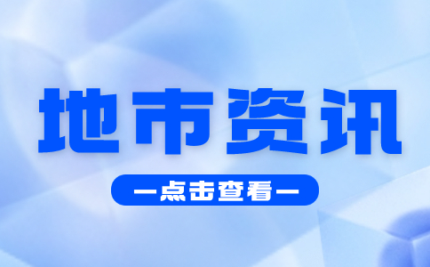 昆明职教高考