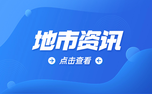 昭通单招