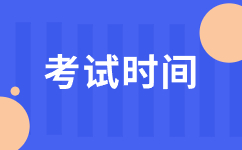 2023年云南单招考试时间