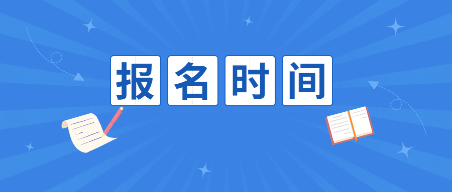 云南单独招生
