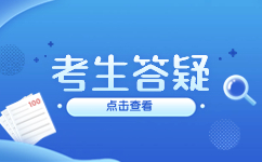 2023年云南单招报名步骤有哪些？