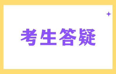 云南单招没录取怎么办？