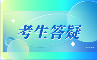 云南单独招生