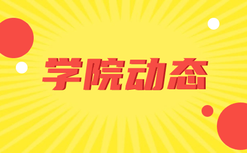 云南农业职业技术学院单招