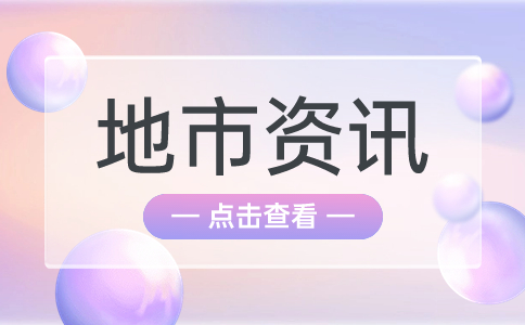 红河单招