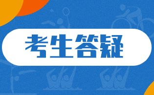 云南单招