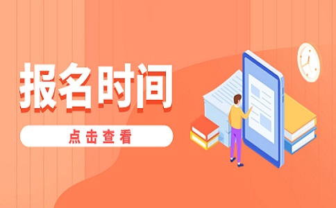 2025年云南单独招生报考时间