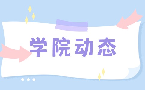 大理农林职业技术学院单招