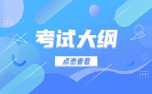 云南单招