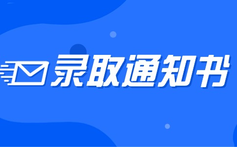 云南单招