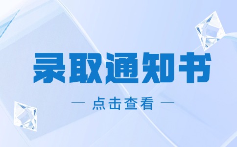 云南单招