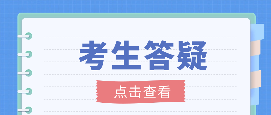 云南单招