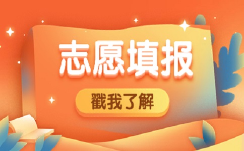 昆明单招