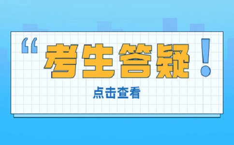 云南单招